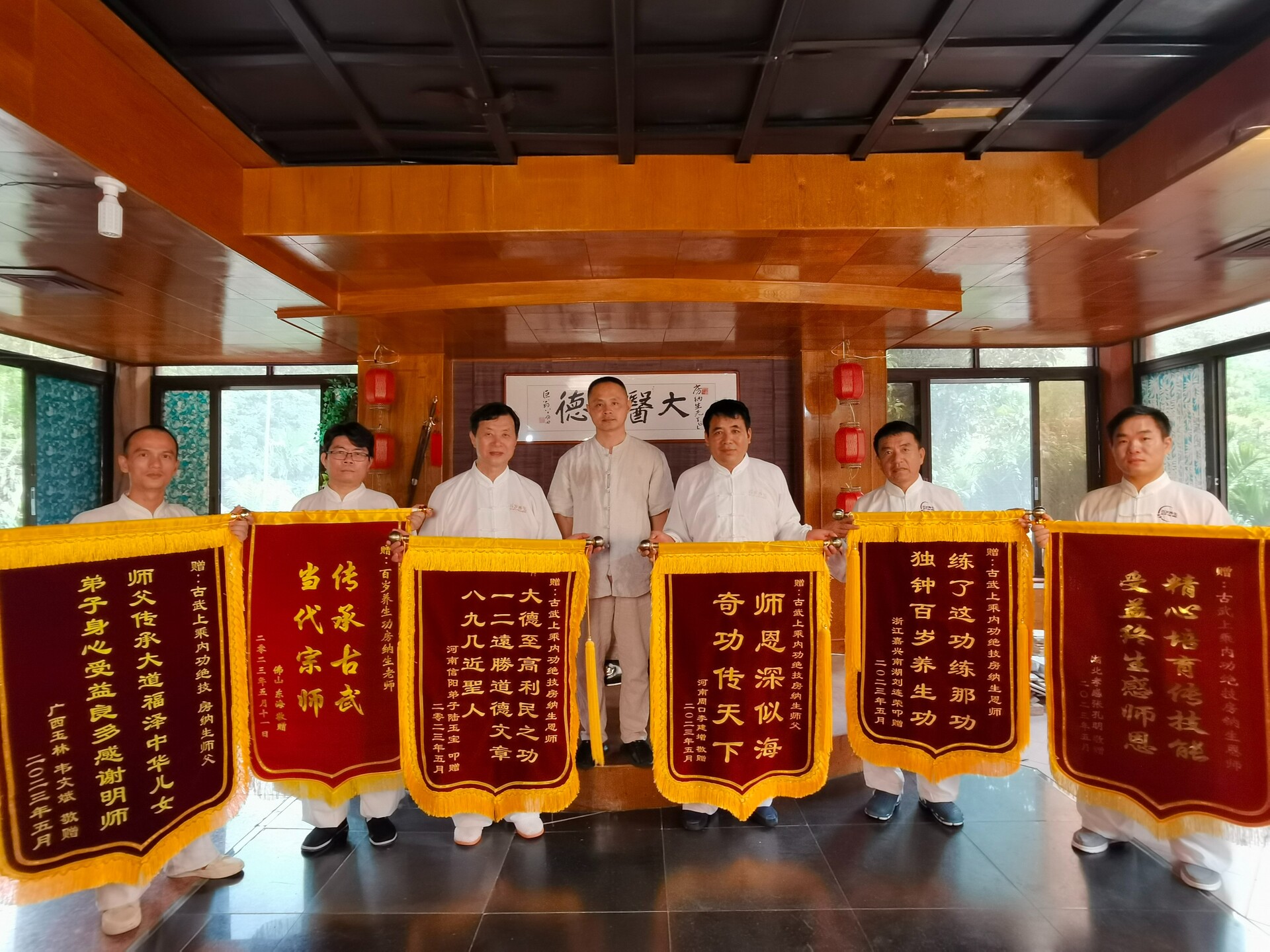 师恩浩荡再续前世今生道缘古武传承师徒携手静坐三千