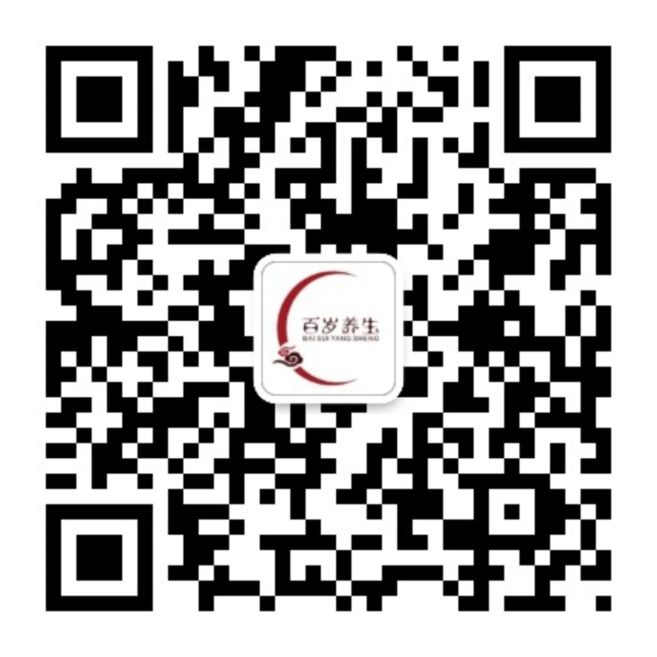 百岁养生二维码