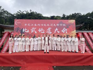 百岁养生功7天禅修班