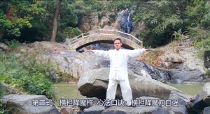 混元易筋经高级功禅修班