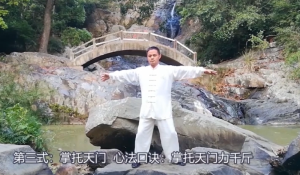 混元易筋经30天实战禅修班