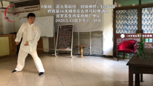 暗器防身专修班