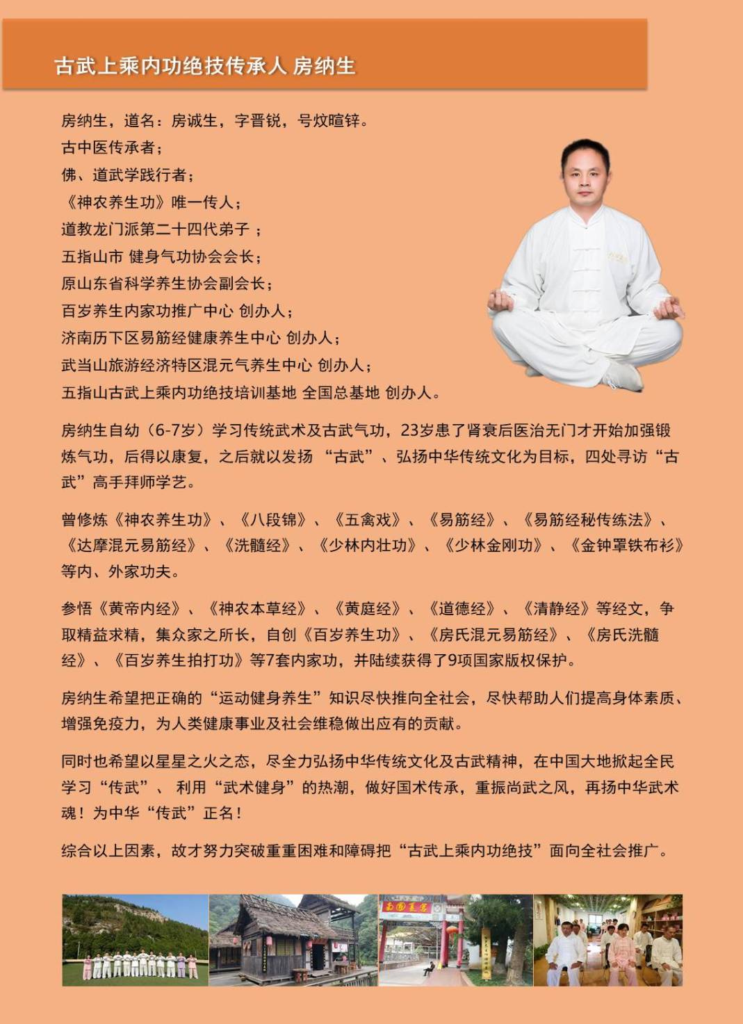 资质介绍